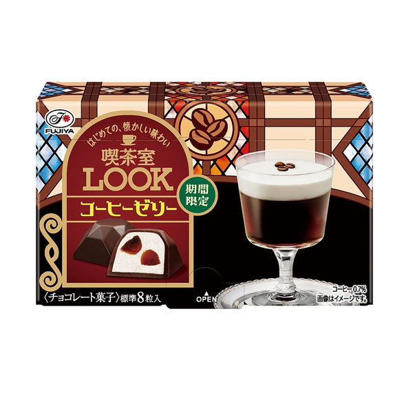 Look Cafe Fujiya Chocolate Bar Look Cafe Fujiya Chocolate Bar