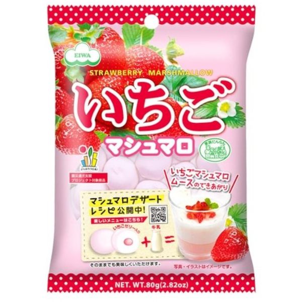 Strawberry Filled Marshmallow EIWA 65 g