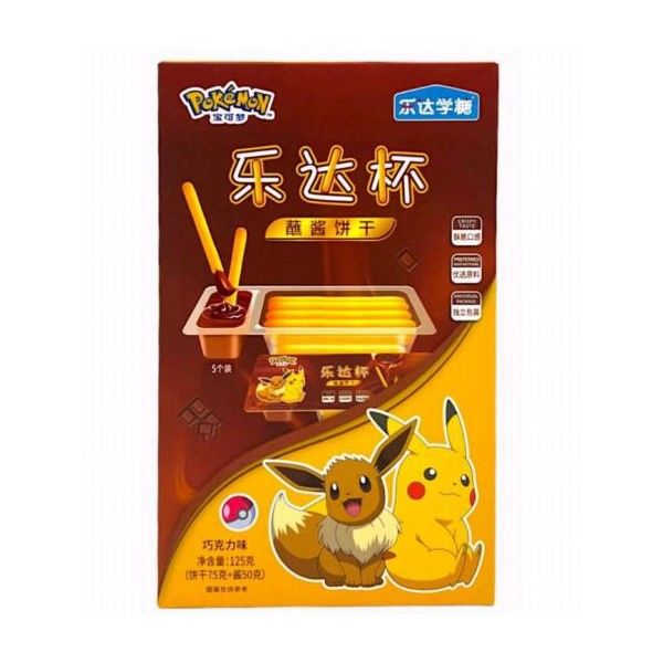 Pokémon Leda Chocolate Spreadable Chocolate Cookie Sticks 125gr