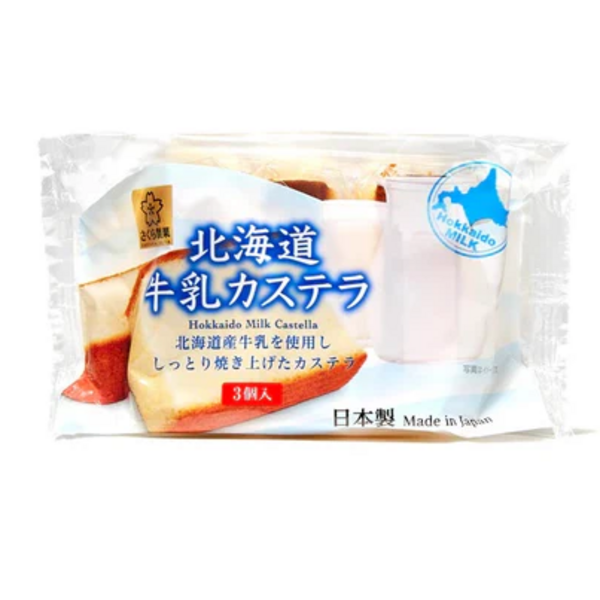 Hokkaido Milk Castalla Cake SakuraSeika 102 g