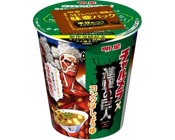 Ramen Noodles Ataque a los Titanes Ramen Noodles Ataque a los Titanes