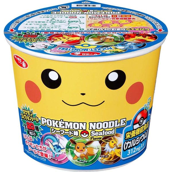 Ramen Noodles Sabor Marisco Pikachu Pokémon