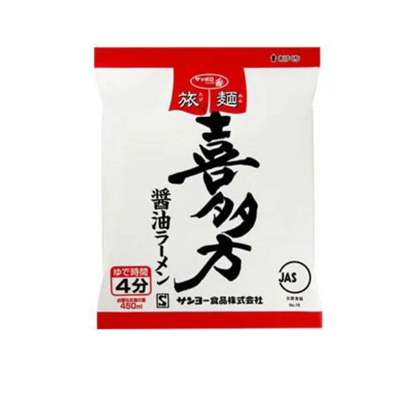 Soy Sauce Ramen Noodles Ichiban Sapporo 83 g