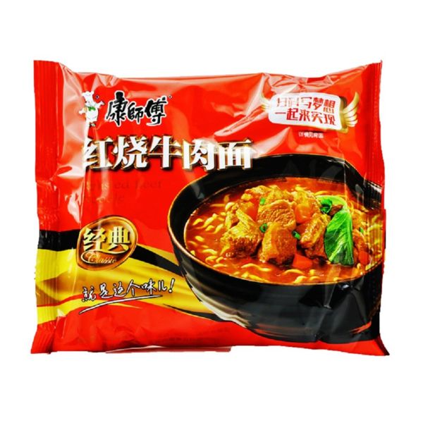 KSF Braised Beef Flavor Ramen Noodles