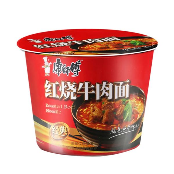 Ramen Noodles Braised Beef flavor KSF 110 gr | Kurogami