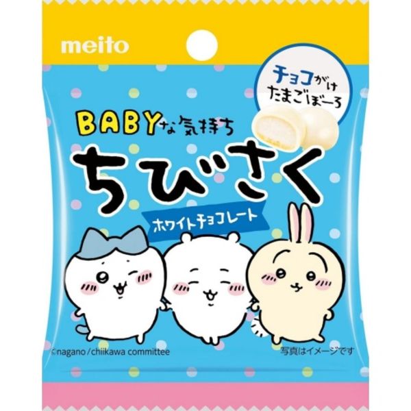 Snack de Chocolate Blanco Chibi Saku Meito 14 gr