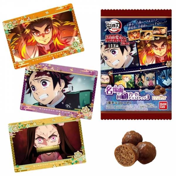 Snack de Chocolate Kimetsu no Yaiba Snack de Chocolate Kimetsu no Yaiba