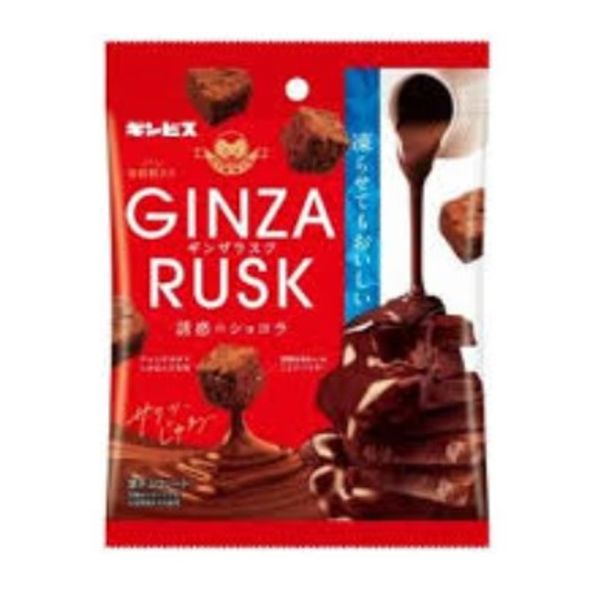 Snack Ginza Rusk Rich Sabor Chocolate Ginbis 35 g