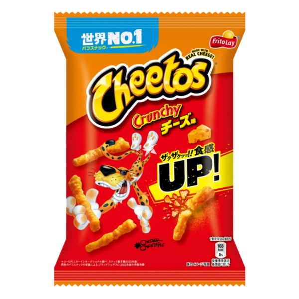 Snack Patatas Fritas Cheetos Crunchy Sabor Queso Lay's 70 g