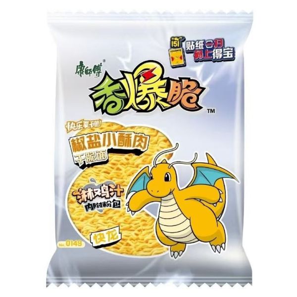 Snack Patatas Fritas Crujientes Sabor Cerdo con Sal y Pimienta Master Kong 33 g