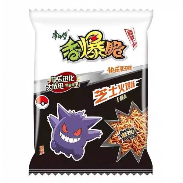 Snack Patatas Fritas Crujientes Sabor Pavo con Queso Master Kong 33 g