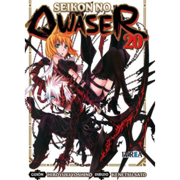 Seikon no Qwaser #20 (Spanish) Manga Oficial Ivrea