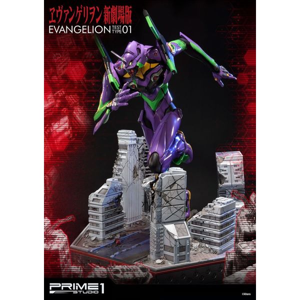 Estatua EVA Test Type-01 Neon Genesis Evangelion