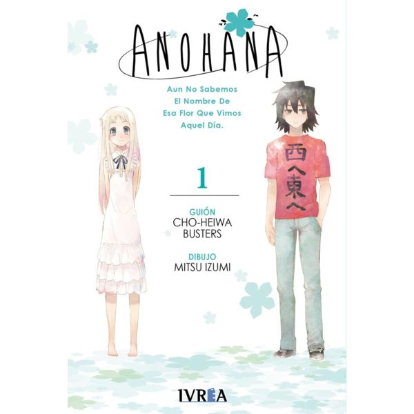 Anohana #01 Manga Oficial Ivrea (Spanish)