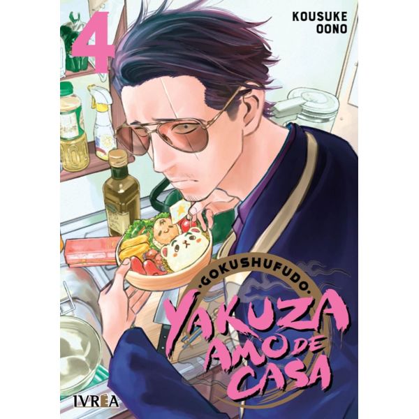 Gokushufudo: Yakuza Amo De Casa #04 Manga Oficial Ivrea (spanish)