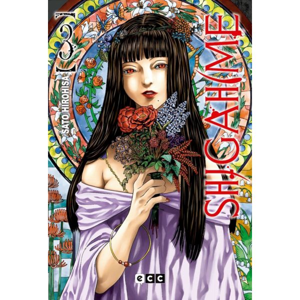 Shigahime #03 Manga Oficial ECC Ediciones