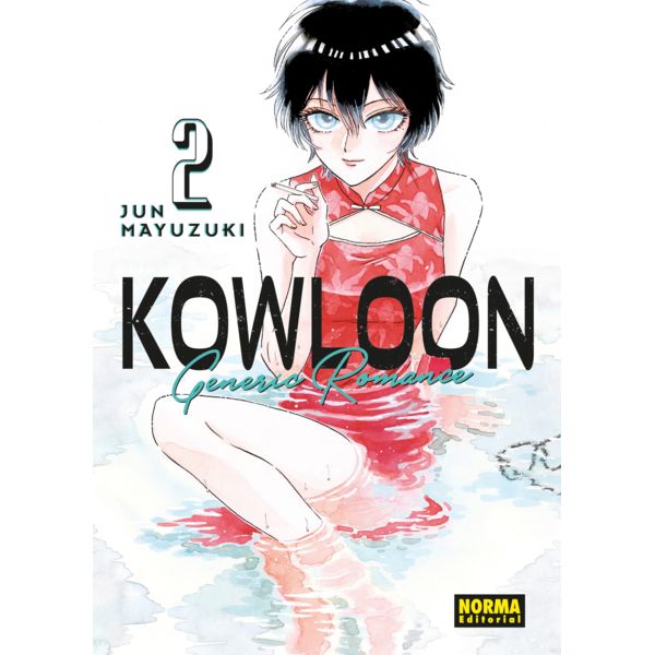 Kowloon Generic Romance #02 Manga Oficial Norma