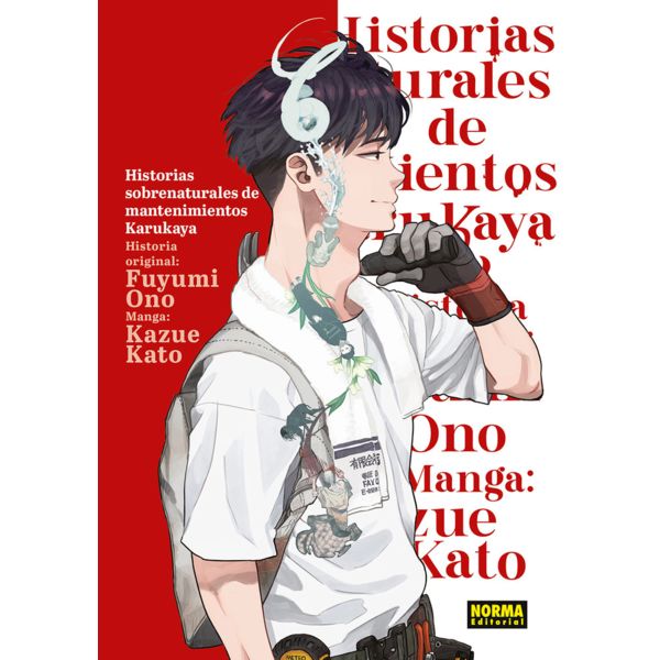 Historias sobrenaturales de mantenimiento Karukaya Spanish Manga