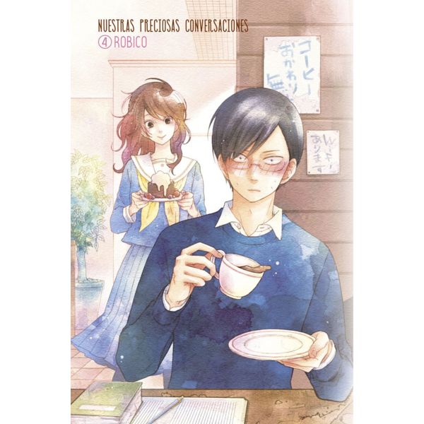 Nuestras preciosas conversaciones #04 (Spanish) Manga Oficial Norma Editorial