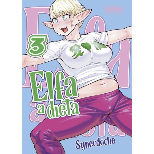 Elfa a Dieta #03 Manga Oficial Norma Editorial (Spanish)