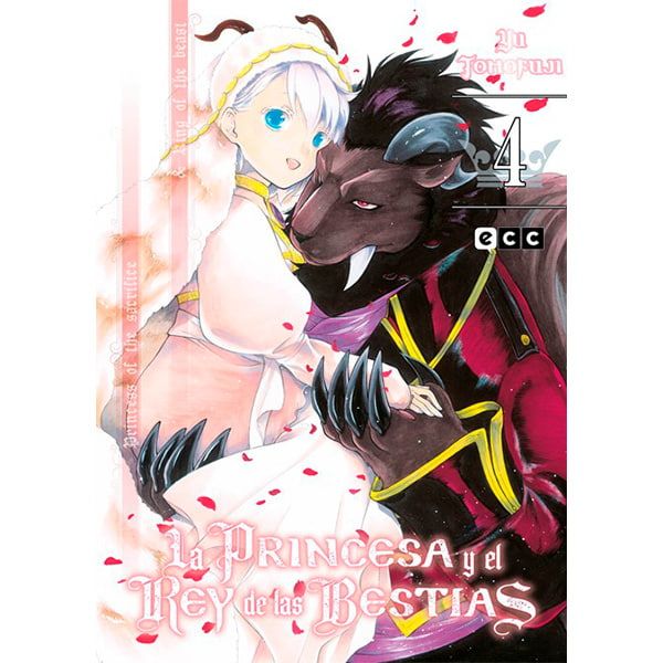 Manga La princesa y el rey de las bestias #4
