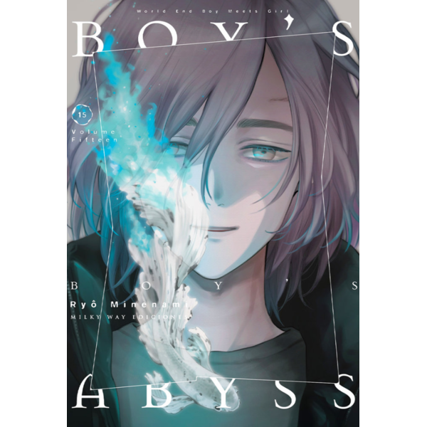 Boy's Abyss #15 Spanish Manga