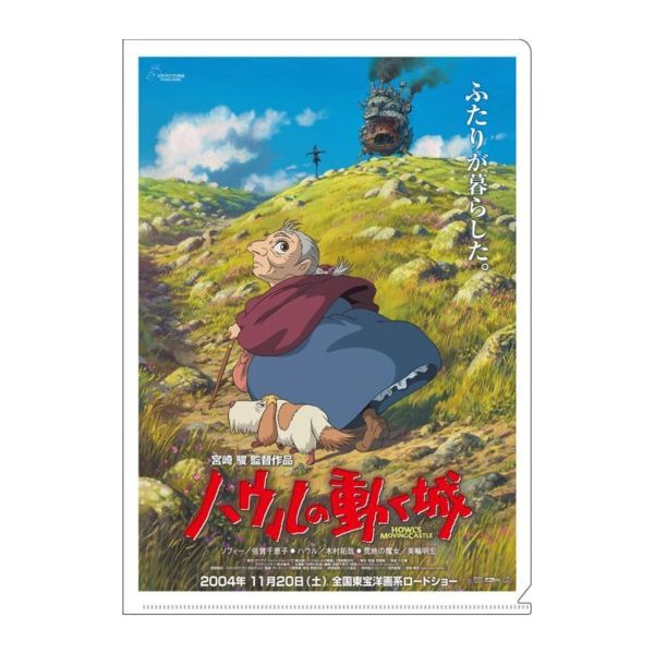 Howl's Moving Castle Clear Folder Studio Ghibli