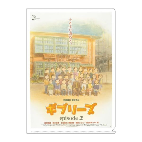 Carpeta Transparente Ghiblie Episodio 2 Studio Ghibli