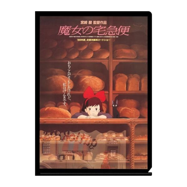 Carpeta Transparente Kiki La Aprendiz de Bruja Studio Ghibli