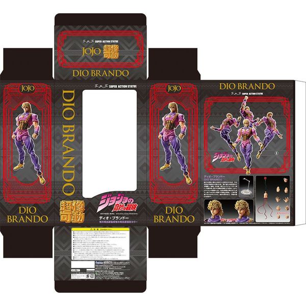 Figura Dio Brando JoJo's Bizarre Adventure Super Action Chozokado