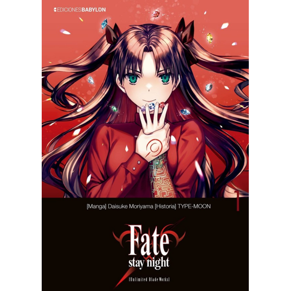 Fate/Stay Night: Unlimited Blade Works #01 Spanish Manga