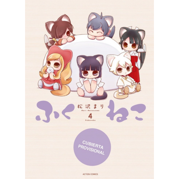 Fukuneko. Los gatos de la felicidad #04 Spanish Manga 