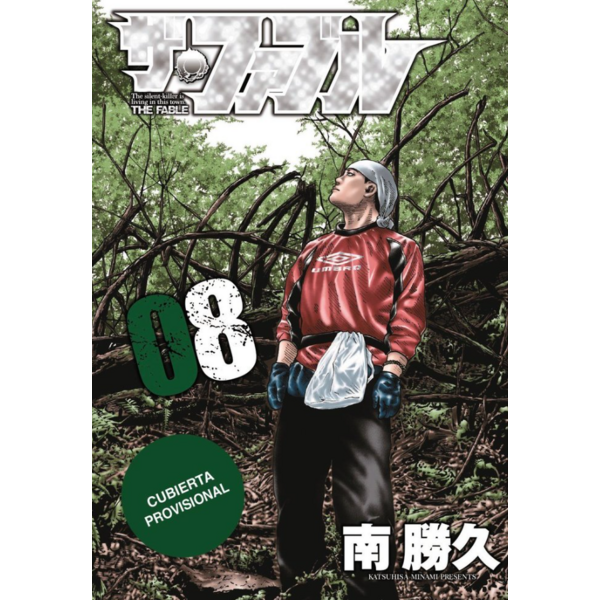 Manga The Fable #08