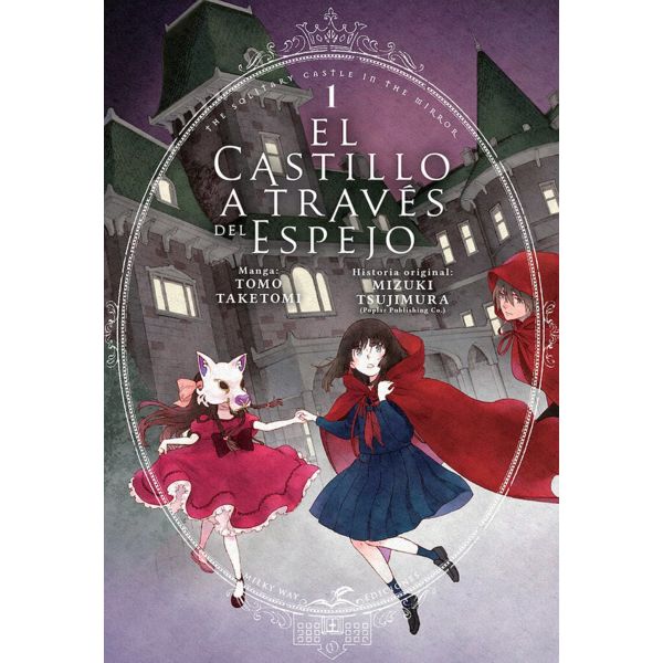 El castillo a traves del espejo #01 Manga Oficial Milky Way Ediciones (Spanish)