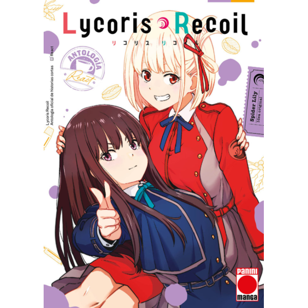 Lycoris Recoil: React Spanish Antalogy Manga