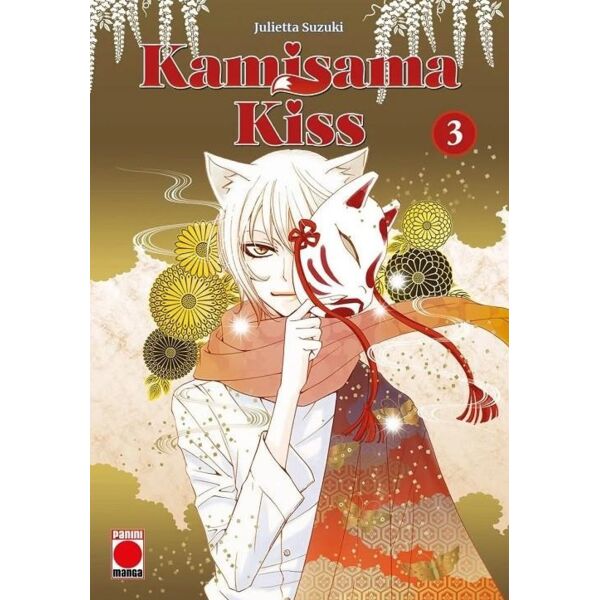 Manga Kamisama Kiss #03