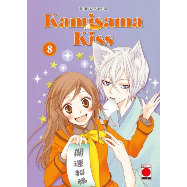 Kamisama Kiss #08 Spanish Manga