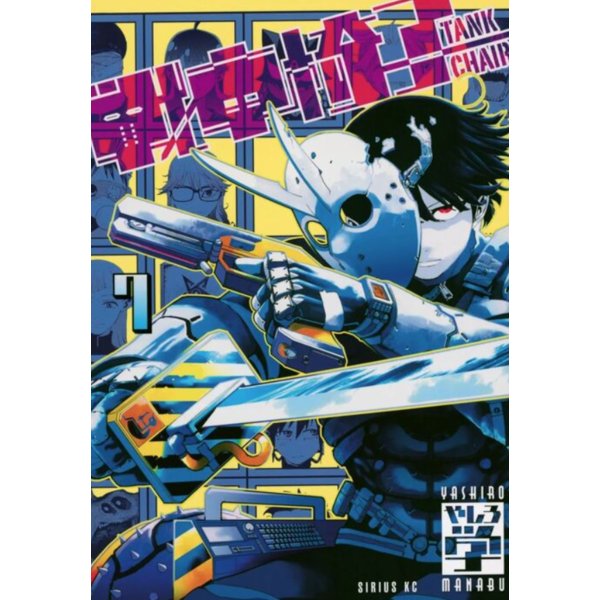 Manga Tank Chair #07