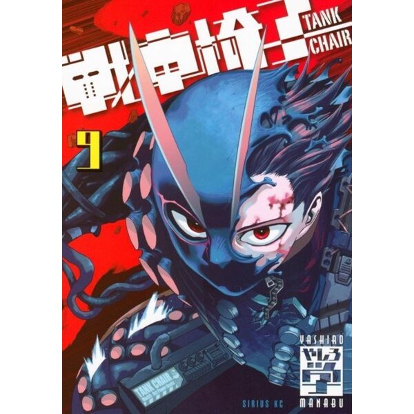 Manga Tank Chair #09