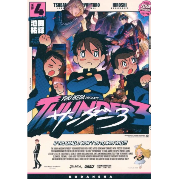 Manga Thunder 3 #04