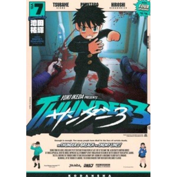 Manga Thunder 3 #07
