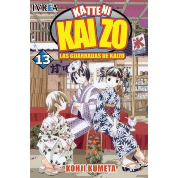 Katteni Kaizo #13 Manga Oficial Ivrea (Spanish)