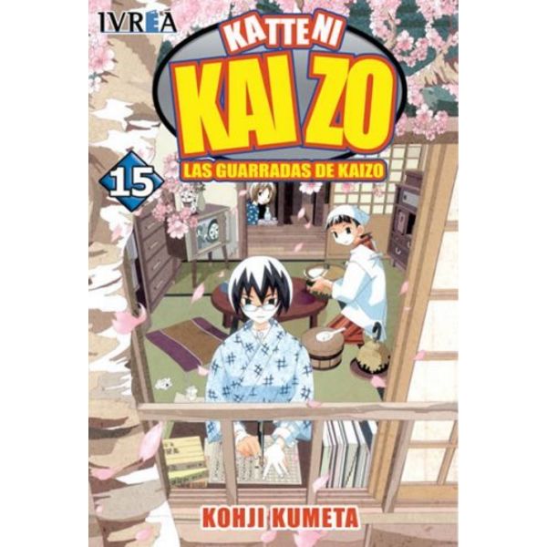 Katteni Kaizo #15 Manga Oficial Ivrea (Spanish)