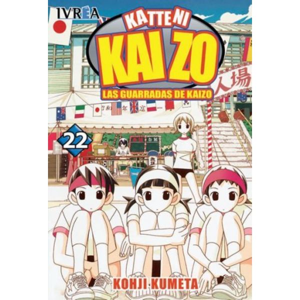 Katteni Kaizo #22 Manga Oficial Ivrea (Spanish)