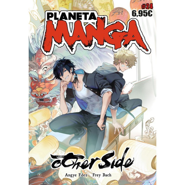 Planeta Manga #24 Spanish Magazine