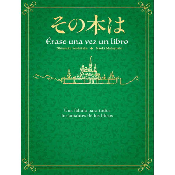 Libro Érase una vez un libro - Una fábula para todos los amantes de los libros