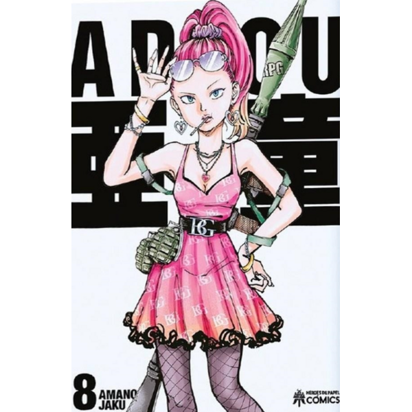 Adou #08 Spanish Manga