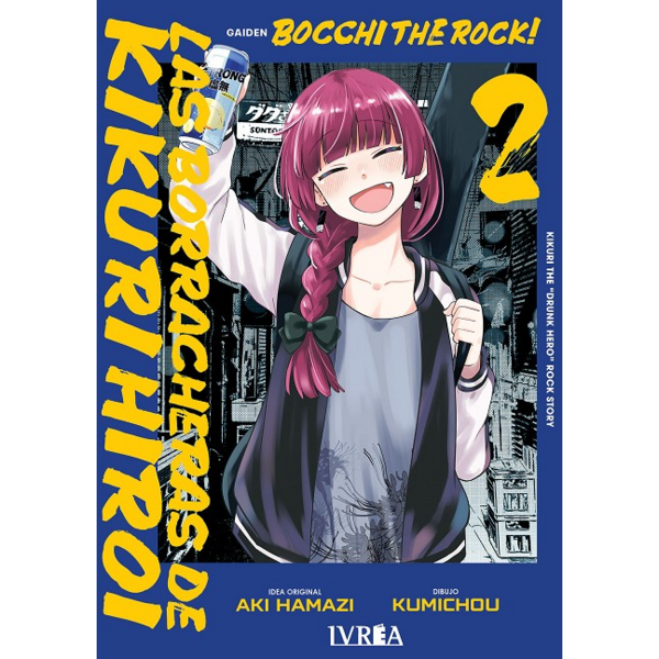 Bocchi the Rock!: Las borracheras de Kikuri Hiroi #02 Spanish Manga