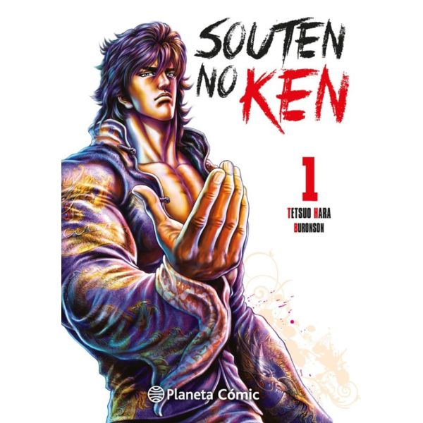 Manga El puño del cielo azul #01