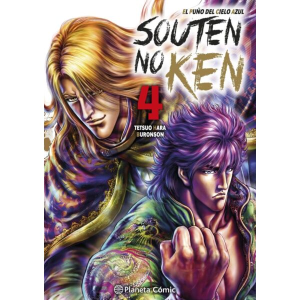 Manga El puño del cielo azul #04